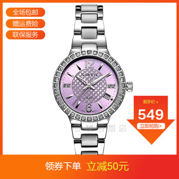 casio女鑲鉆