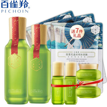 三生花套裝/禮盒細(xì)致毛孔，舒緩鎮(zhèn)靜，保濕，補(bǔ)水
