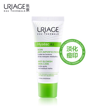 依泉（Uriage） 面部精華 控油平衡，抗痘