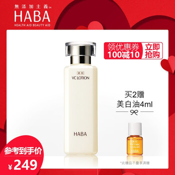 haba孕婦
