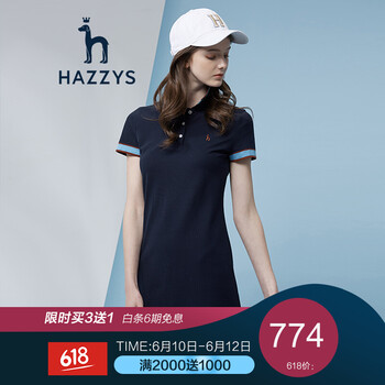 哈吉斯（HAZZYS） 純色 拼接 連衣裙