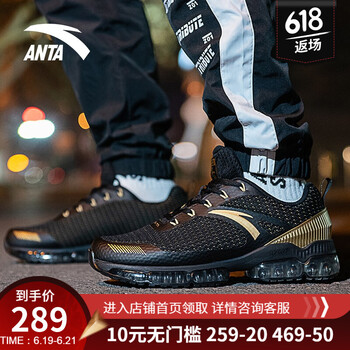安踏（ANTA）跑步鞋黑/金屬金 