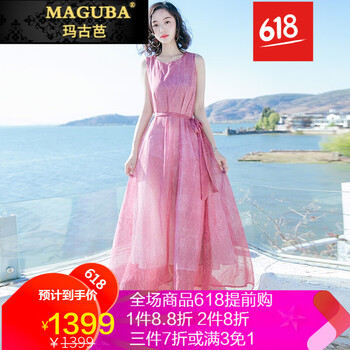 瑪古芭（MAGUBA） 純色 綁帶 連衣裙