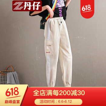 丹仔  哈倫褲 女 九分褲 休閑褲