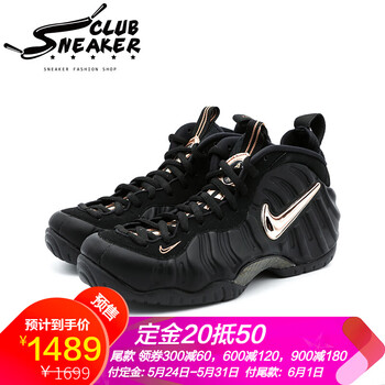 nike,怎么樣,nike,綠色,綠色