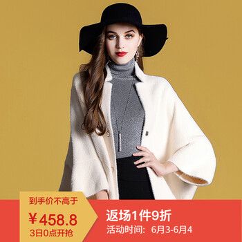 女式立領毛衫