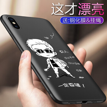 羽唐（YUTANG） iphone XS Max 手機殼/保護套