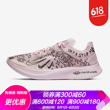 nike涂鴉鞋