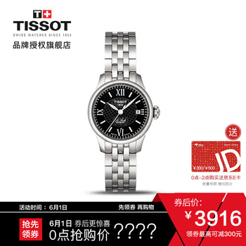 女款,機(jī)械,女款,瑞士表,瑞士表,機(jī)械,怎么樣