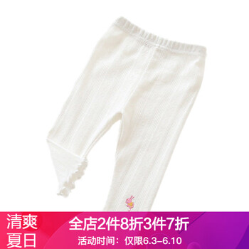 女童刺繡打底褲