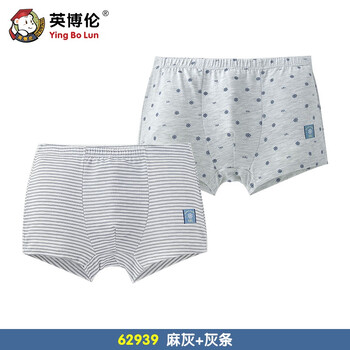 三角褲男童莫代爾