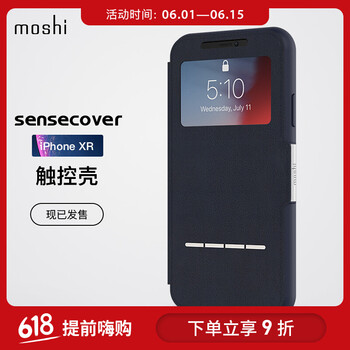 焦糖蘋果