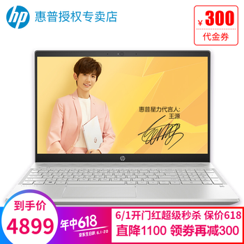 手提電腦女i5m