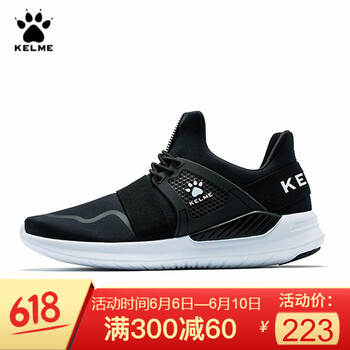 kelme運(yùn)動(dòng)鞋