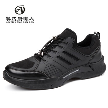 奧爾康懶人（AOERKANGLANREN）男士WX1191-黑色 