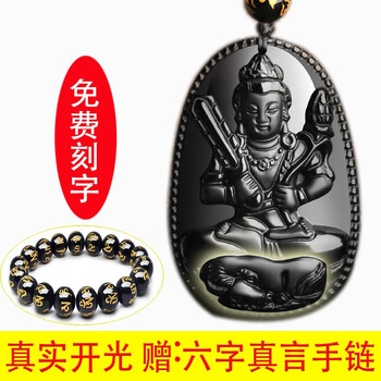 男士屬牛項(xiàng)鏈