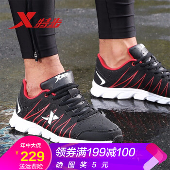 特步（XTEP）跑步鞋黑紅-9517 40