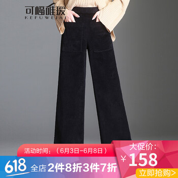 時尚九分休閑褲，微胖女神的福音