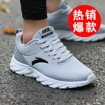 躍領(lǐng)男鞋