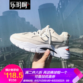 樂玥桐男士米色 41