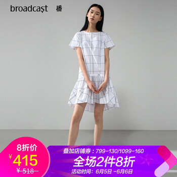 夏日季，一字露肩長(zhǎng)裙來(lái)幫你