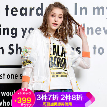 拉拉波波（LALABOBO） 立領(lǐng) 長(zhǎng)袖 女 短外套 
