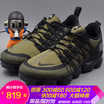 耐克防水跑步鞋