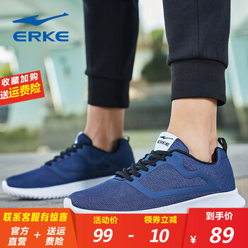 鴻星爾克（ERKE）跑步鞋墨水藍(lán)（時尚款） 39