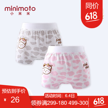 奶牛內(nèi)褲