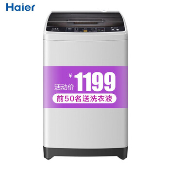 家用,家用,怎么樣,海爾,海爾,洗衣機(jī),洗衣機(jī)