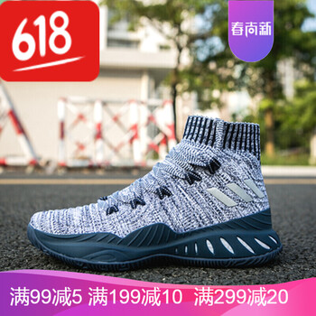 古萊登（GODLIKE）男士寶藍銀 41