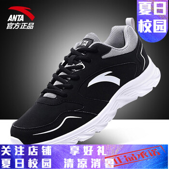 安踏（ANTA）跑步鞋（皮面）-黑/淺灰/安踏白 44，39，40，41，42，43