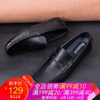 簡仕男士黑色8892 42