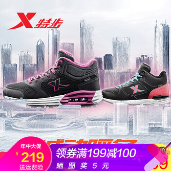 復(fù)古男鞋，讓你舒適出行