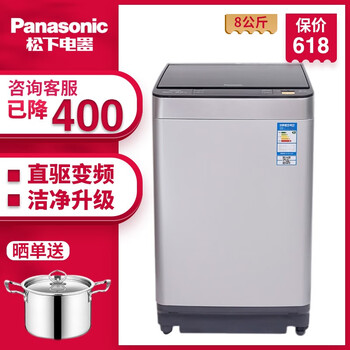 松下（Panasonic） 雙缸 全自動 洗衣機 XQB80-X8155