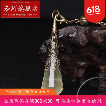 靈擺項鏈