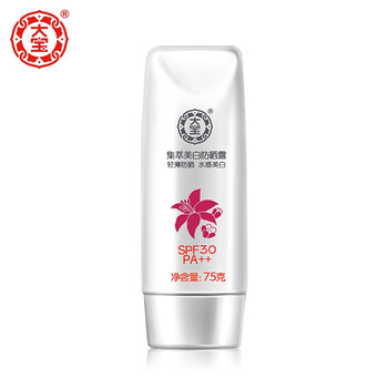 大寶身體防曬