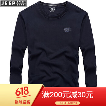 吉普（JEEP） 長(zhǎng)袖 男士T恤 藍(lán)色S1008 