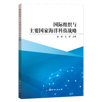 國家戰(zhàn)略