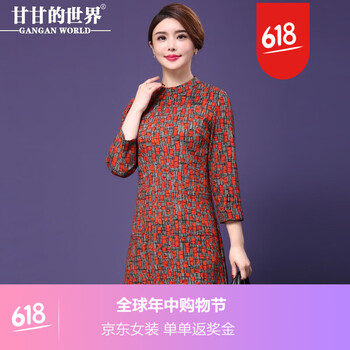 甘甘的世界（GANGAN WORLD） 口袋，拼接，印花 短袖 T恤 女 半高領(lǐng)