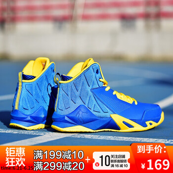 喬丹籃球鞋伽馬藍(lán)/明黃-145革面 