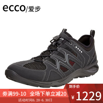 愛步（ECCO）男士841114-51707 43