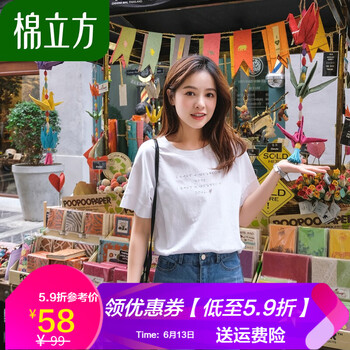 棉立方（MEFOUND） 鉆飾，印花 短袖 T恤 女 圓領(lǐng)