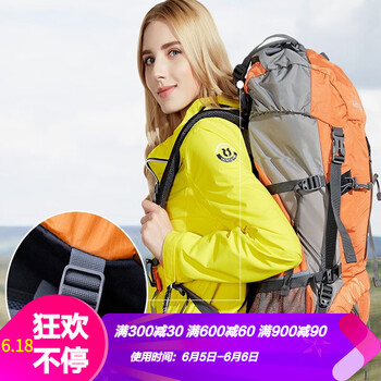 公狼登山包防水