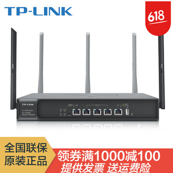 普聯(lián)TL-WVR1300G