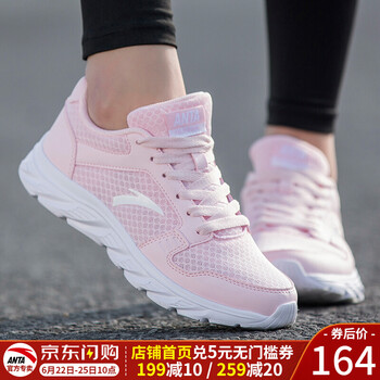 安踏（ANTA）跑步鞋網(wǎng)面-4珍珠粉 36，37.5，38.5，38，39，40，36.5，35.5