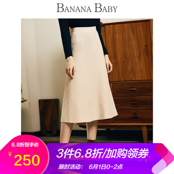 中長(cháng)裙,寶貝,中長(cháng)裙排行榜,推薦,香蕉,寶貝,排名,香蕉