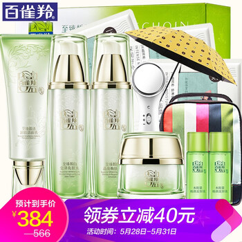 女人,女人,怎么樣,美麗,美麗,護(hù)膚品,護(hù)膚品