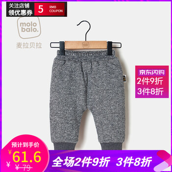 超級(jí)保暖打底褲