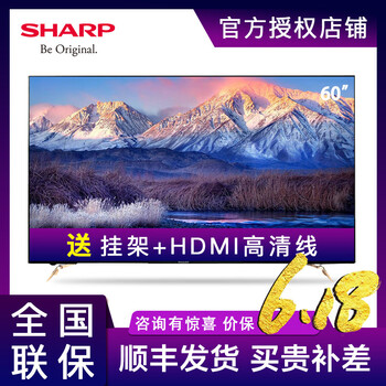夏普平板電視官方